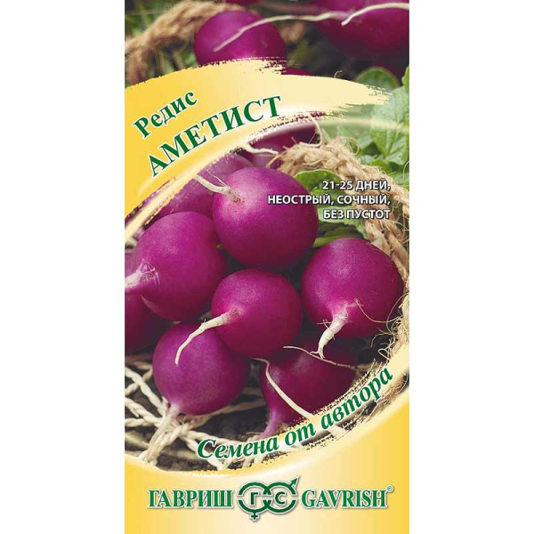 Редис Аметист Гавриш Ц