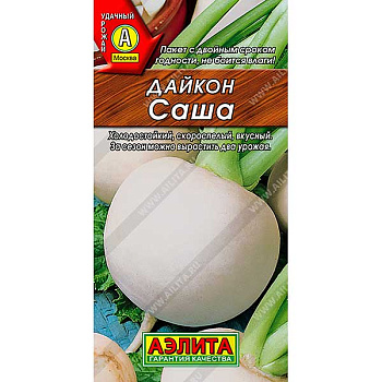 Дайкон Саша Аэлита Ц