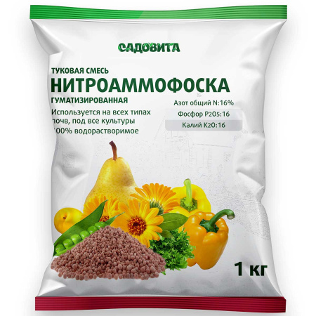 НИТРОАММОФОСКА 1кг САДОВИТА х15/735 