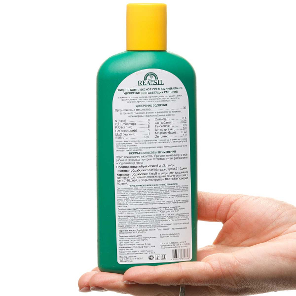 Удобрение комплексное органоминеральное для цветущих растений REASIL 0.25л СЖ без коробки 