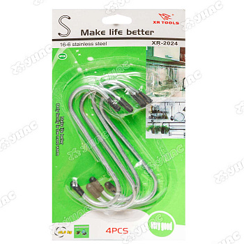 Крючок S-форма  11см 4шт  NA1157-2/XR-1024/2024  х200 