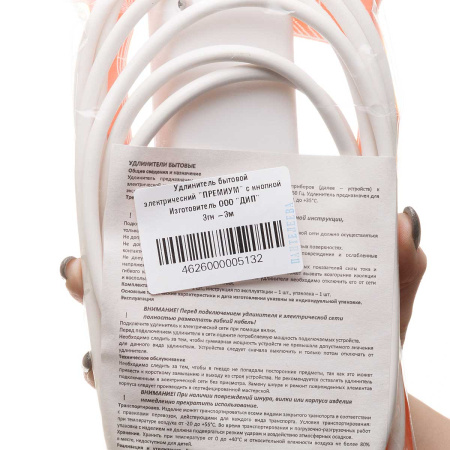 Удлинитель Премиум с кнопкой 3 гнезда 3 метра ПВС 3*0,75 с заземлением х30