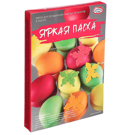 Набор для окрашивания яиц (краситель+декор+подставка) 513-173