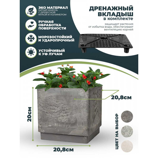 Горшок 6,5 л древесный уголь H-16UF20-1ду 