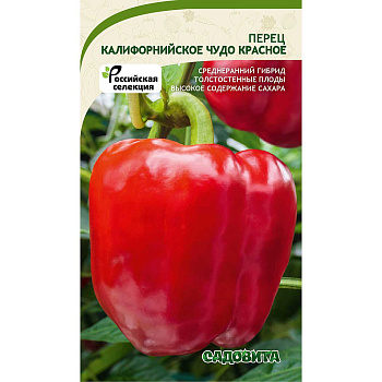 Перец Калифорнийское чудо 0,1гр Садовита Ц