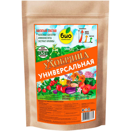 БИО-комплекс УДОБРЯША 900гр. (универсальное) х6 