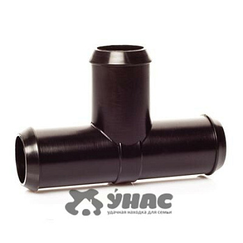 Тройник СШ-15ТТТ