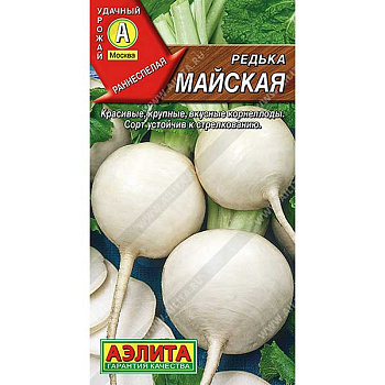 Редька Майская Аэлита Ц