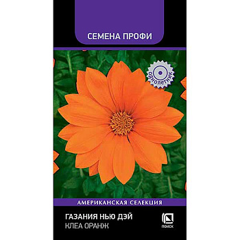 Газания Нью Дэй Клеа Оранж Поиск Ц 