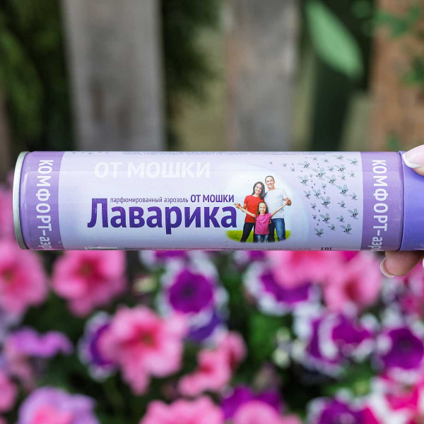 Аэрозоль от мошки 270 см к. ЛАВАРИКА-Комфорт Ваше Хозяйство х24
