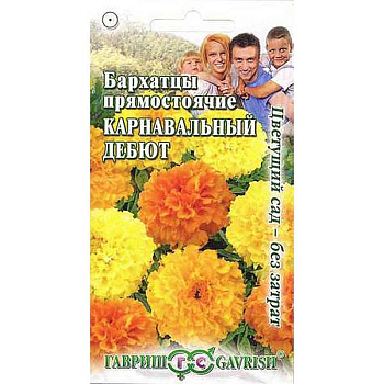 Бархатцы Карнавальный дебют прямост. (цвет.сад-без затрат) Гавриш Ц 