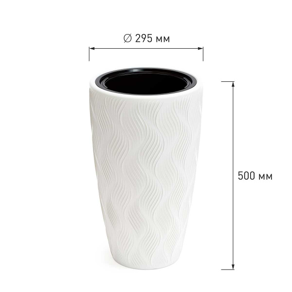 Кашпо ФЛЭЙМ 5/24 л со вставкой Белый БШ8883 х2 