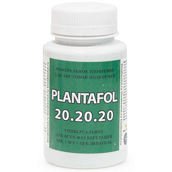 Плантафол (PLANTAFOL) 20.20.20 NPK 150гр. х50 