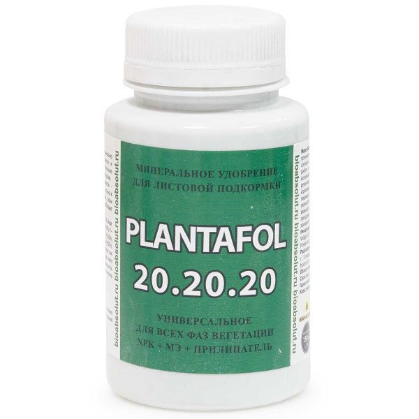 Плантафол (PLANTAFOL) 20.20.20 NPK 150гр. х50 