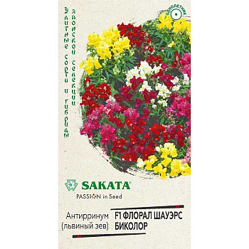 Львиный зев Флорал Шауэрс Биколор Гавриш Ц 