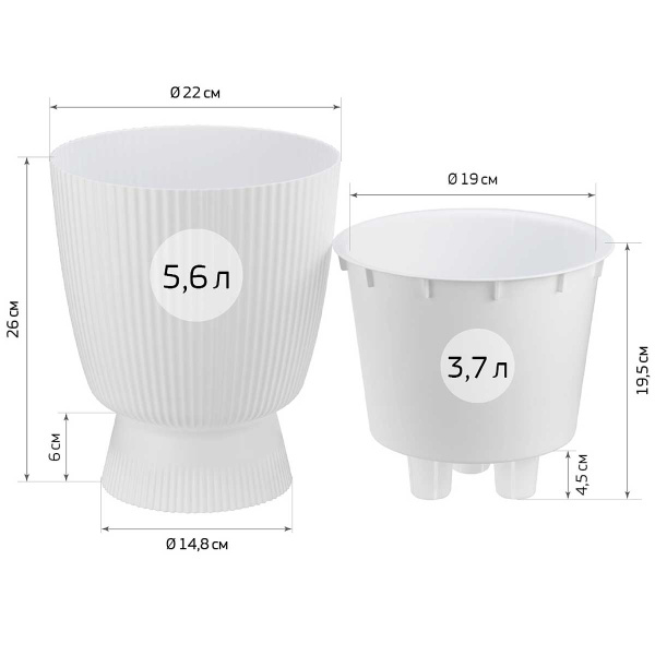 Кашпо ВЕЛЬВЕТ D220мм 3,7л со вставкой французcкий серый М3270 х8 