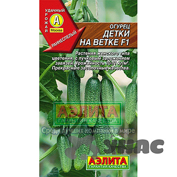 Огурец Детки на Ветке Аэлита Ц