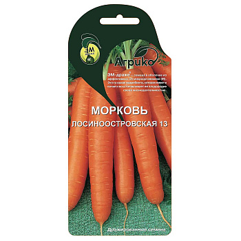 Морковь Лосиноостровская (ЭМ) Агрико