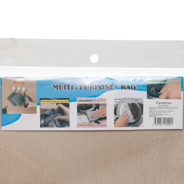 Салфетка двух-я 4шт микроф.+уз.сетка24*24см