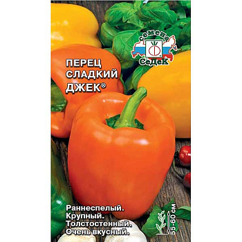 Перец Джек Седек Ц