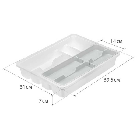 Лоток д/столовых приборов 2-х ур Смоки М1146 х11