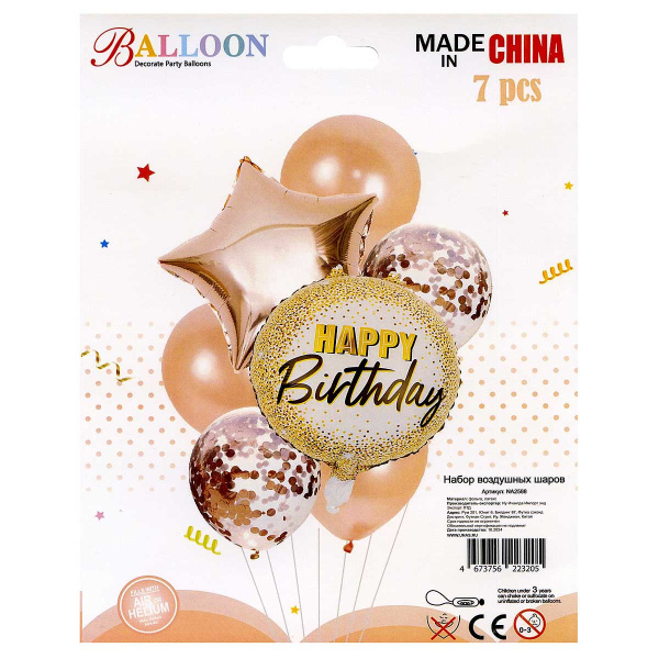 Набор воздушных шаров 7 шт Розовая пудра NA2588 (600)