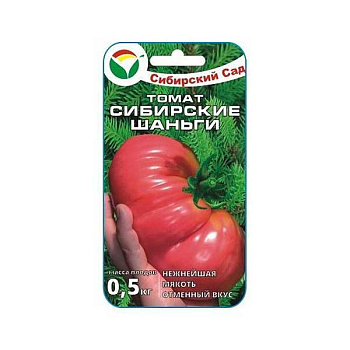 Семена Томат Сибирские Шаньги Сибирский Сад