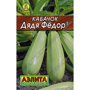 Семена Кабачок Дядя Федор белоплодный "Лидер" Аэлита Цx10