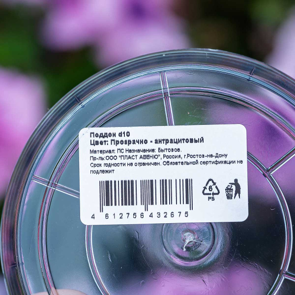 Поддон d10 Антрацит Пласт Авеню х180 