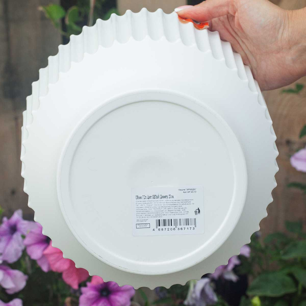 Горшок АРКАДА 7,2 л Белый АР23-10 х3 