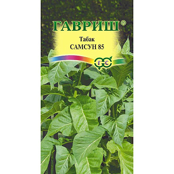 Табак курительный Самсун Гавриш Ц 