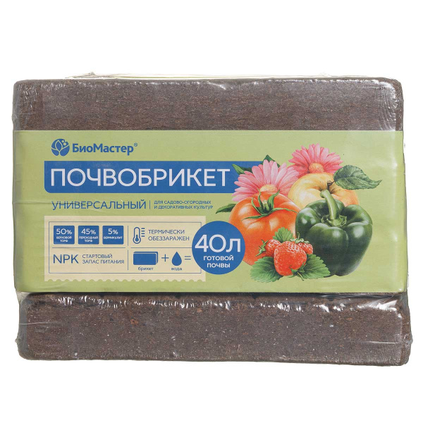 Почвобрикет Универсальный 40 л БиоМастер х1 