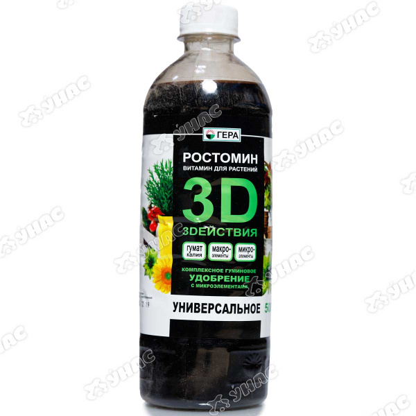 Удобрение 0,5л Универсальное 3D х10 