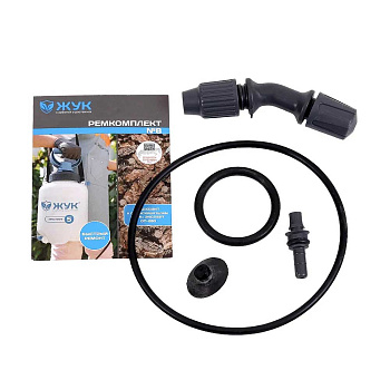 Ремкомплект №8 к опрыскивателям  ЖУК Эксперт 5-9л х100