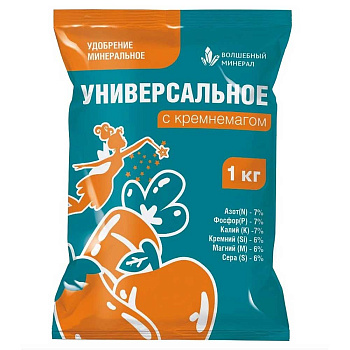 Удобрение Универсальное с КРЕМНЕМАГОМ 1 кг ПАБ х20 