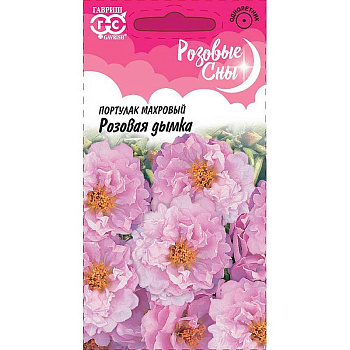 Портулак Розовая дымка Гавриш Ц 