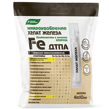 Хелат железа (ампулы 4*10 мл) х6 