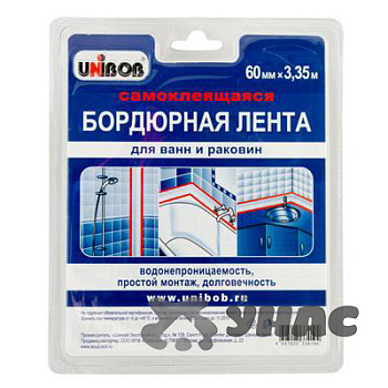 Лента бордюрная самоклеющаяся для ванн 60 мм*3,35 м 35545
