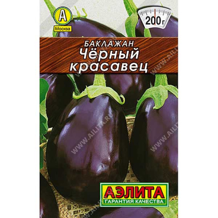 Баклажан Черный красавец "Лидер" Аэлита Ц