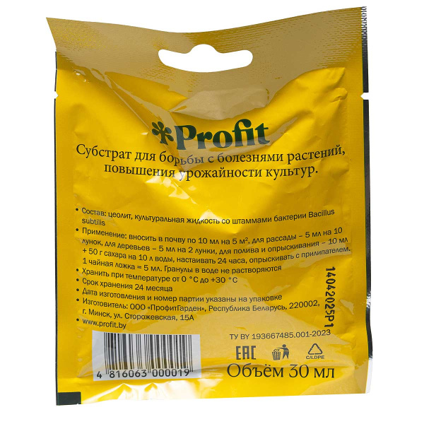 Природная защита (сенная палочка) 0,03 л Profit х30/240