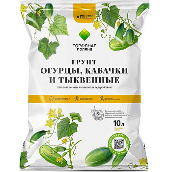 Грунт для огурцов и тыквы 10 л "Торфяная поляна"(231) 