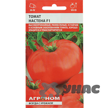 Семена Томат Настена Аэлита