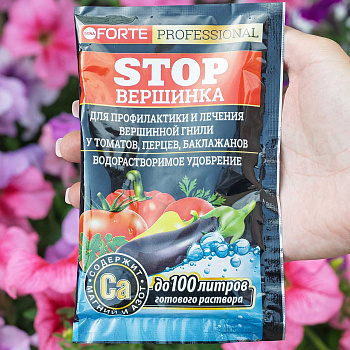 Бона Форте 100гр Стоп вершинка От гнили верш.10/30
