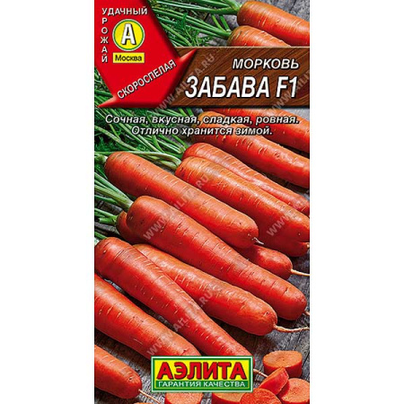 Морковь Забава Аэлита Ц