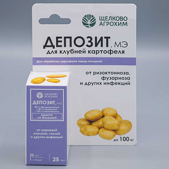 Депозит 25мл (от болезней) х32