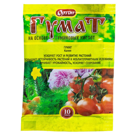 Удобрение "Гумат" Ортон 10г 