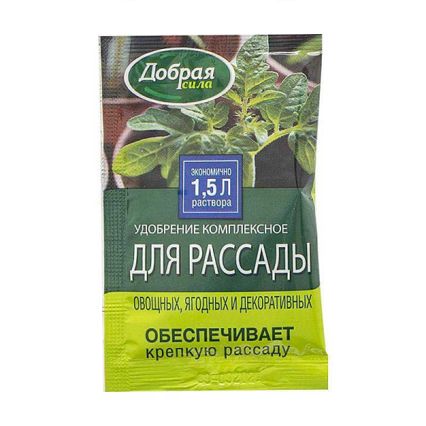 Добрая сила 15мл для рассады 