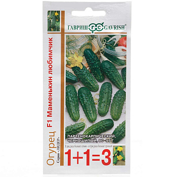 Огурец Маменькин любимчик 1+1 Гавриш Ц