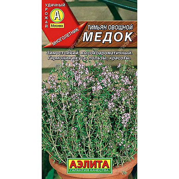 Тимьян Медок овощной  Аэлита Ц x10
