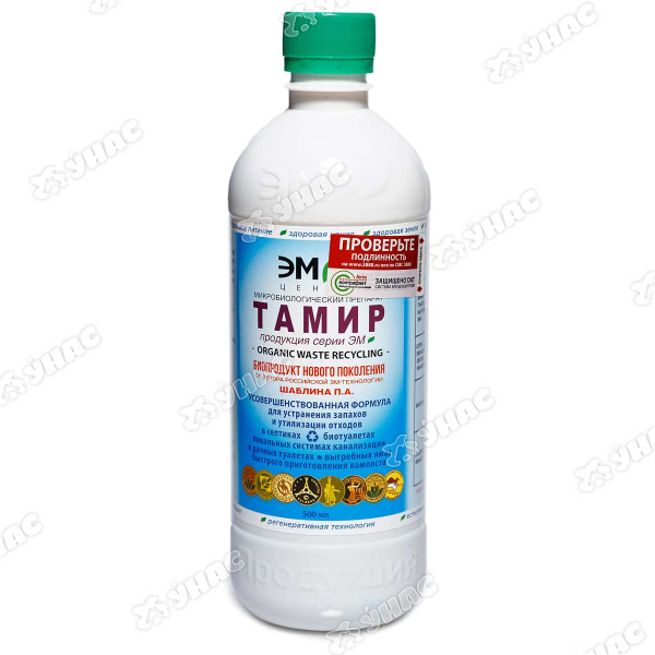 Тамир 0,5л (для биотуалетов) х20